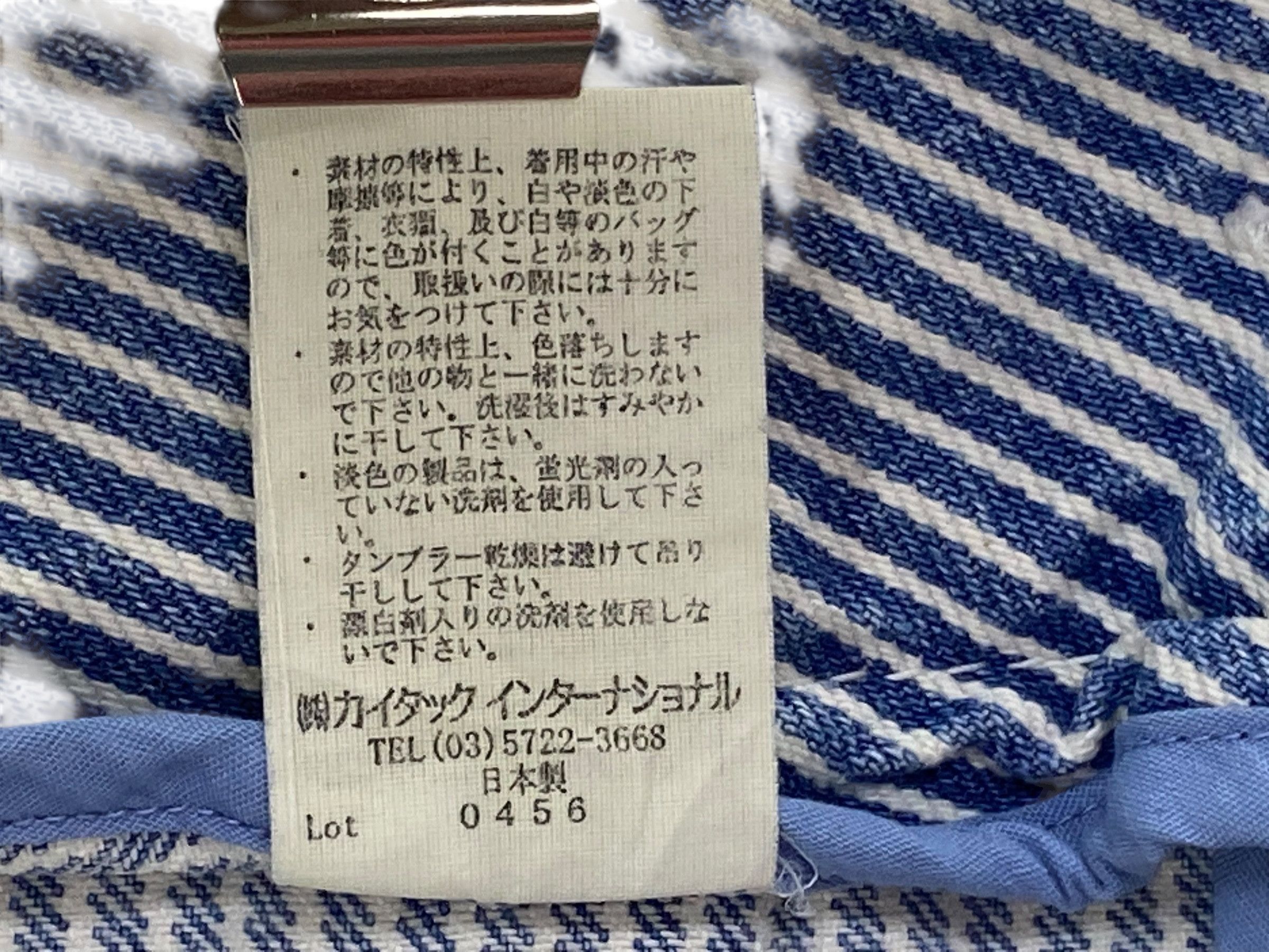 Japanese Brand Sasson Jeans Stripes Pants Workwear Size 30" / US 8 / IT 44 - 9 Thumbnail
