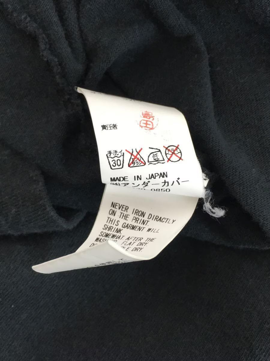 Undercover Horror U Logo Tee Size US M / EU 48-50 / 2 - 5 Thumbnail