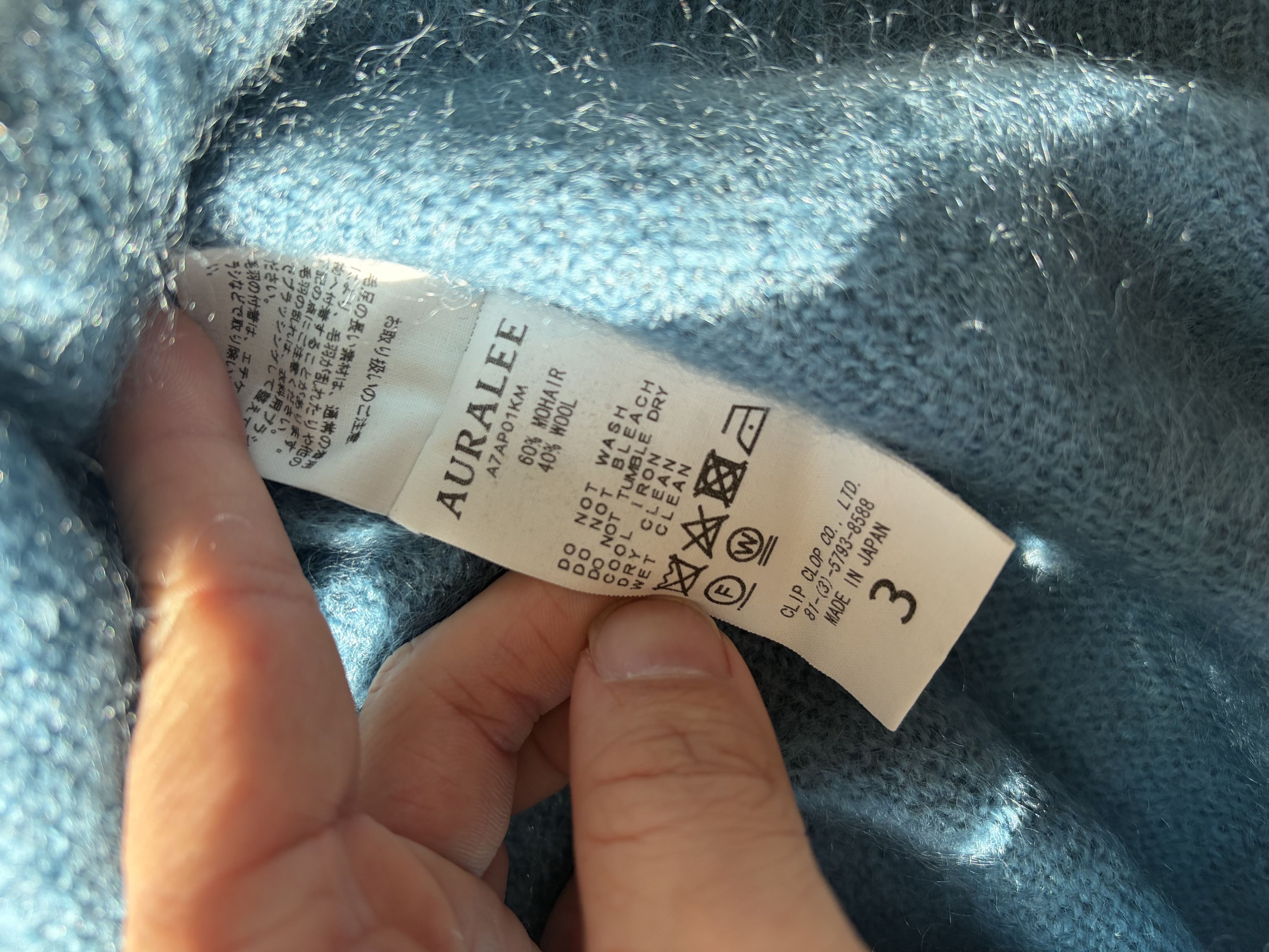 Auralee Auralee Mohair Sweater Size US S / EU 44-46 / 1 - 4 Thumbnail