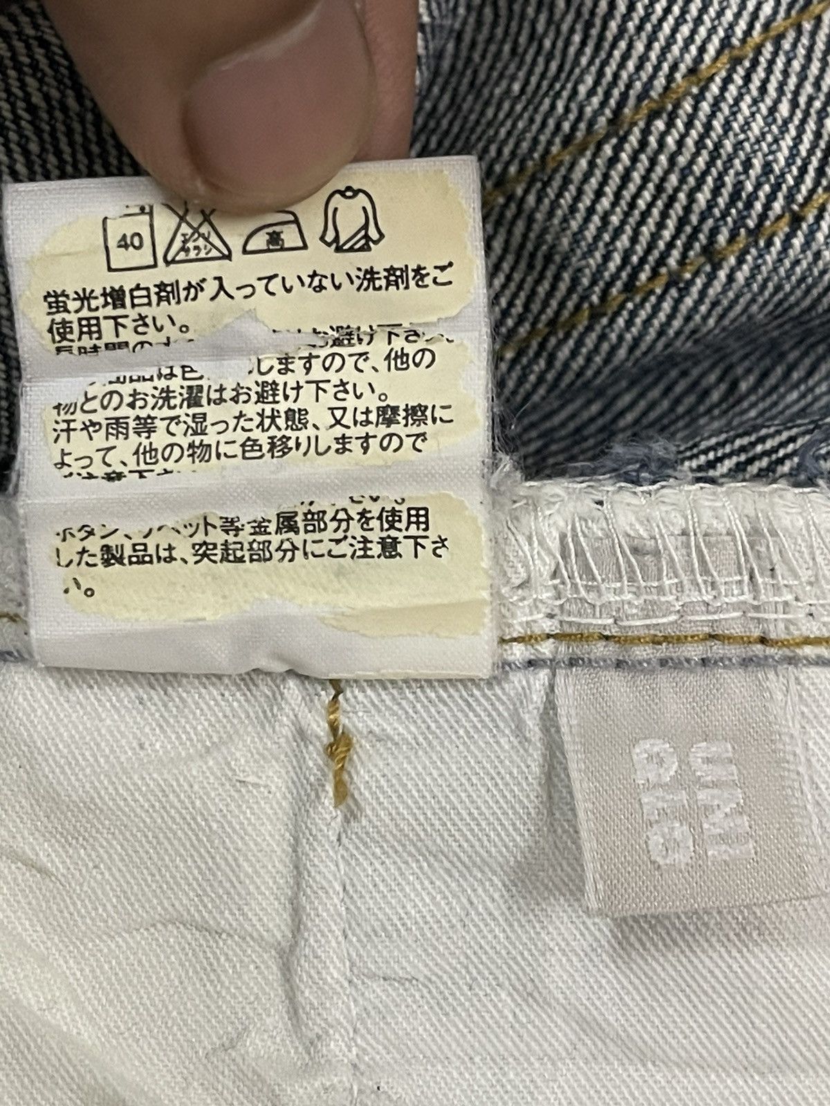 Uniqlo Vintage Japanese Uniqlo Blend Wash Distress Baggy Jeans Size US 32 / EU 48 - 8 Thumbnail