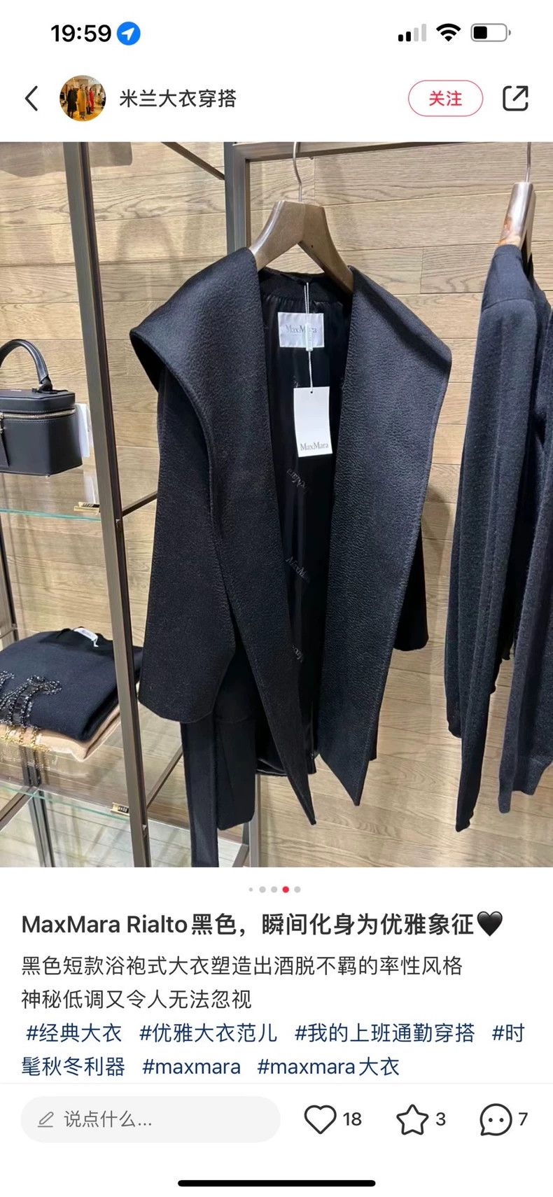 Max Mara Max Mara Rialto Black Hooded Coat Classic Size M / US 6-8 / IT 42-44 - 6 Thumbnail