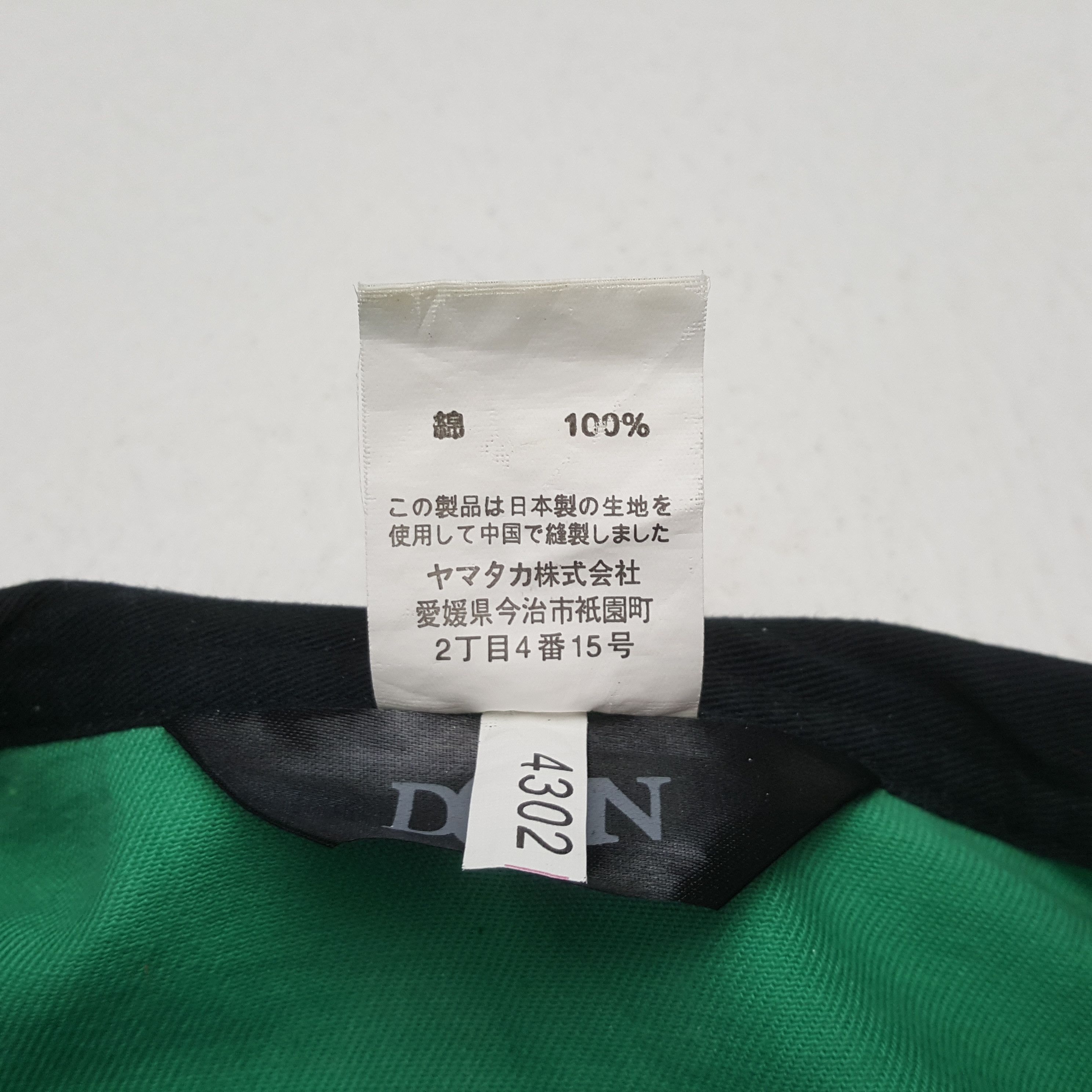 Japanese Brand Vintage Yamato Transport Company Custom Coverall C320N21 Size US M / EU 48-50 / 2 - 12 Thumbnail