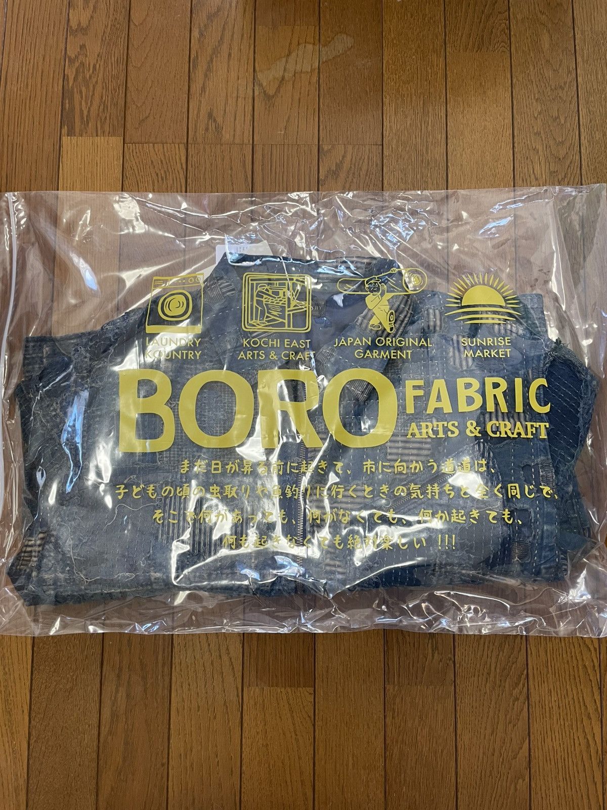 Kapital boro zip up blouson (virgin maria) Size US L / EU 52-54 / 3 - 11 Thumbnail