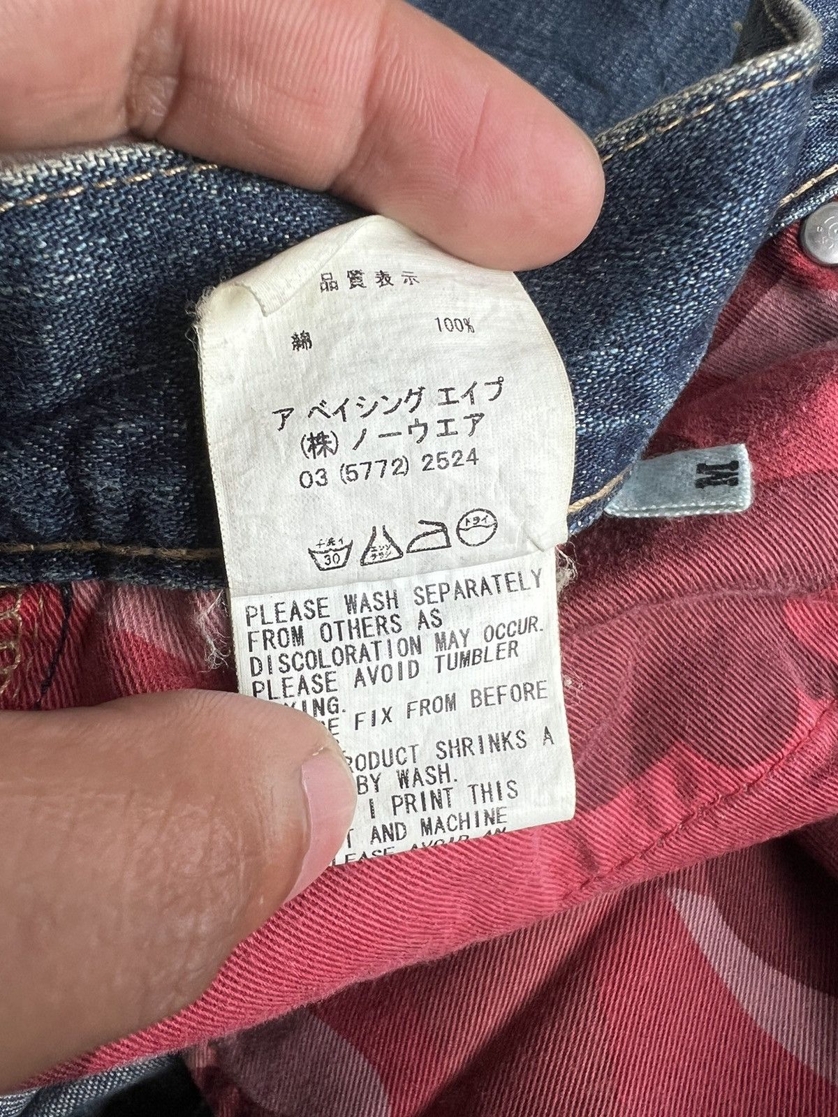 Bape Vintage Bape Baby Milo Sad Face Logo Baggy Denim Jeans Size US 34 / EU 50 - 11 Thumbnail