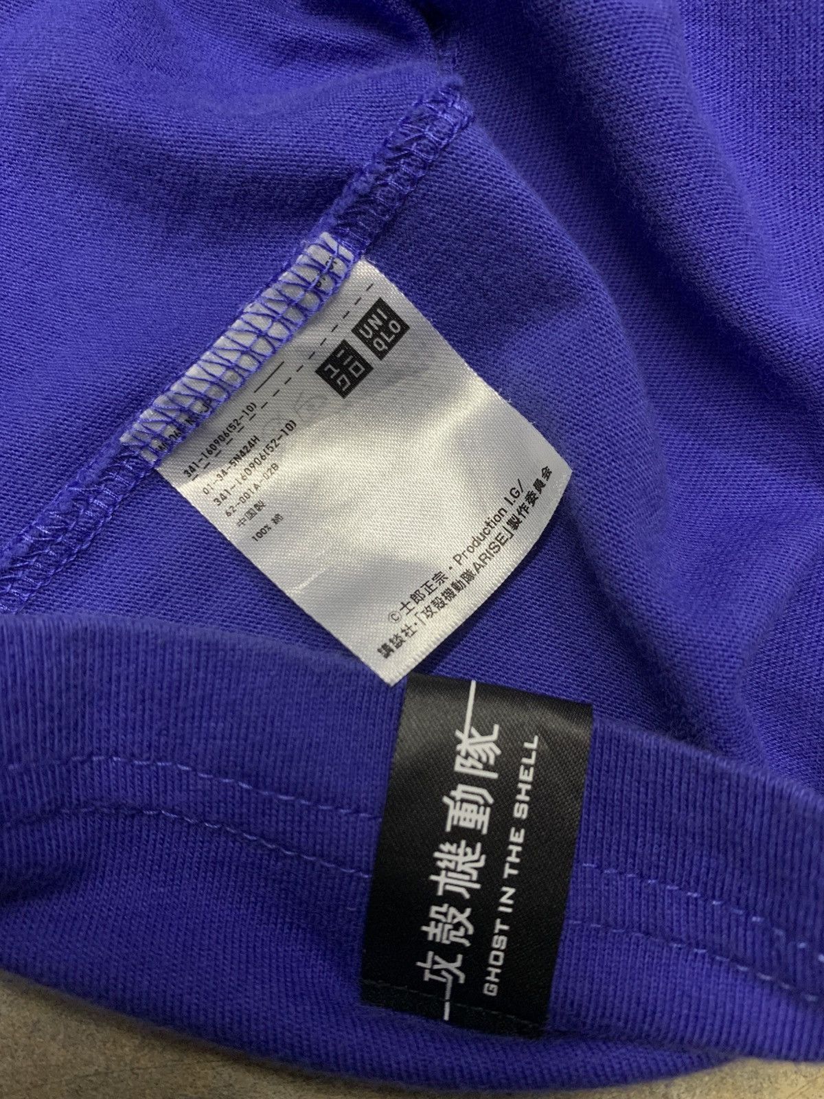 Anime × Japanese Brand × Uniqlo Ghost In The Shell Arise Uniqlo tee Size US M / EU 48-50 / 2 - 10 Thumbnail