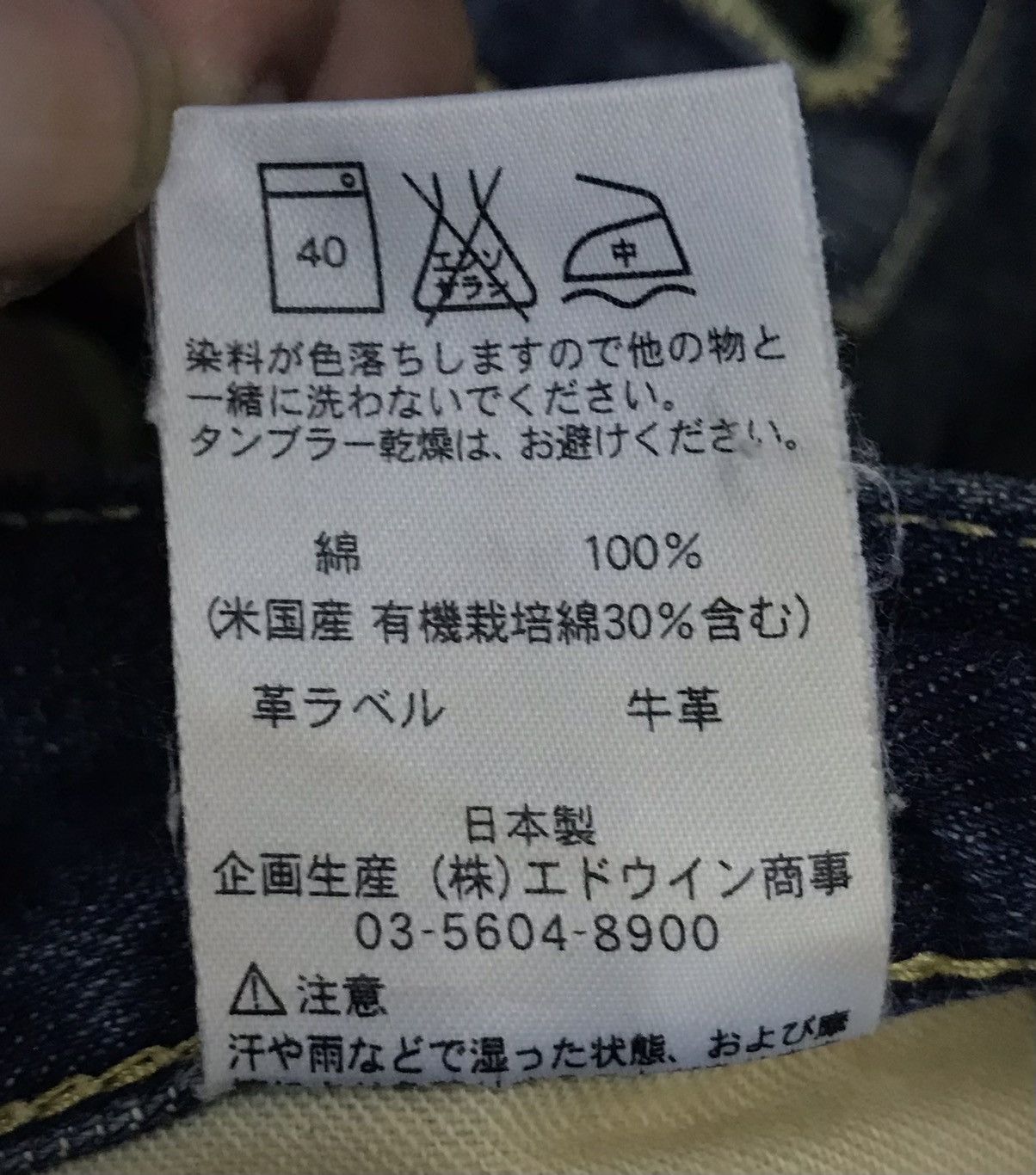 Lee × Vintage Vintage Lee Riders The Legend of Denim American Riders Pants Size US 32 / EU 48 - 22 Thumbnail