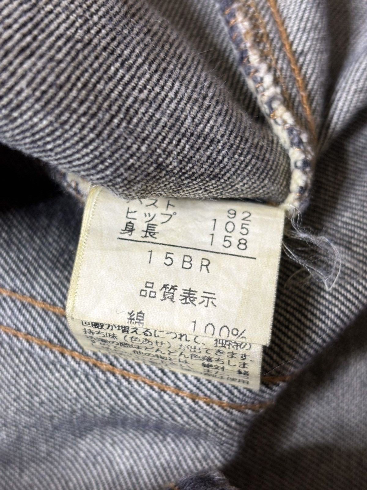 Japanese Brand 2000’s Petit a Petit - Denim Rip Fringe Size L / US 10 / IT 46 - 7 Thumbnail
