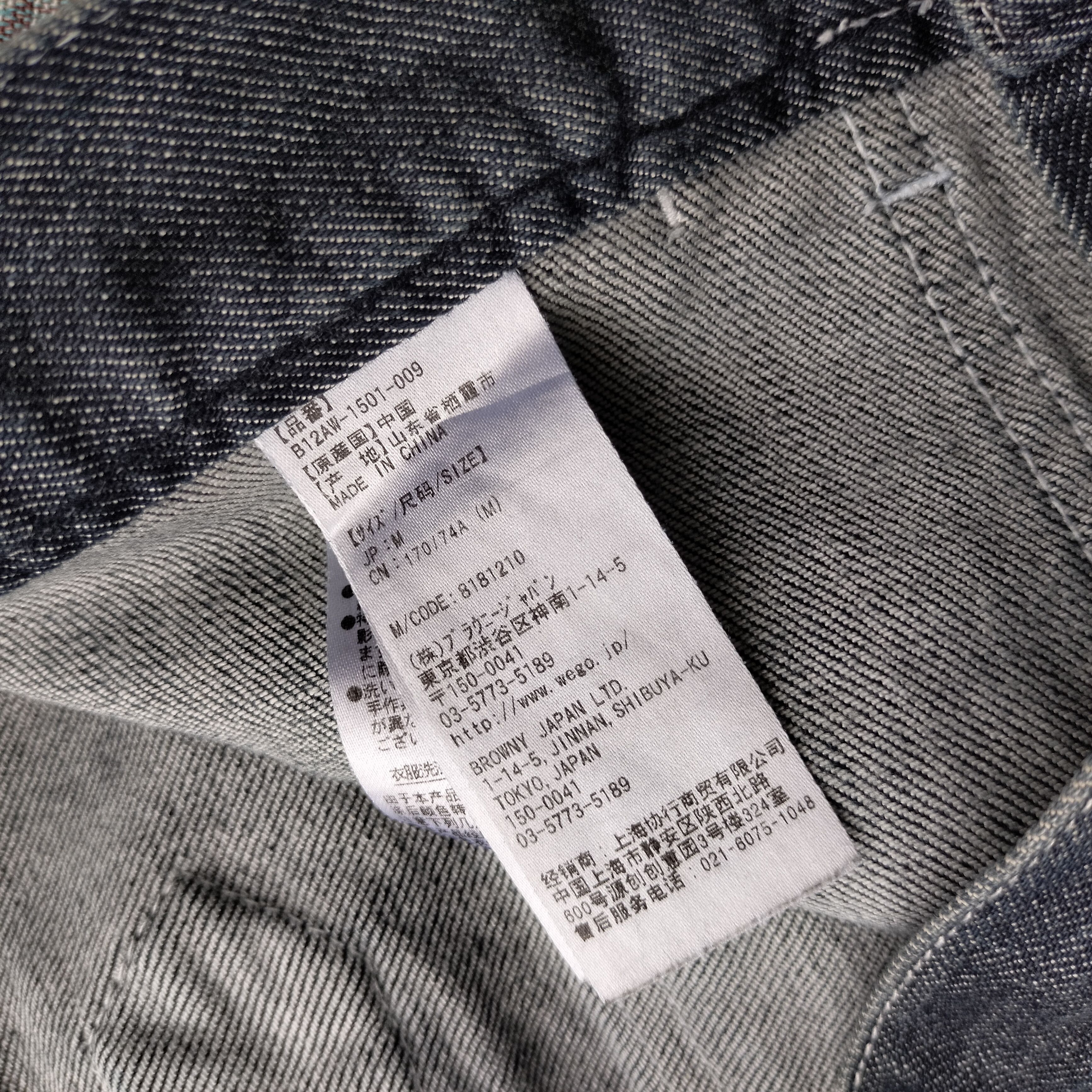Tornado Mart Vintage browny japan buckle back bush jeans Size US 32 / EU 48 - 5 Thumbnail