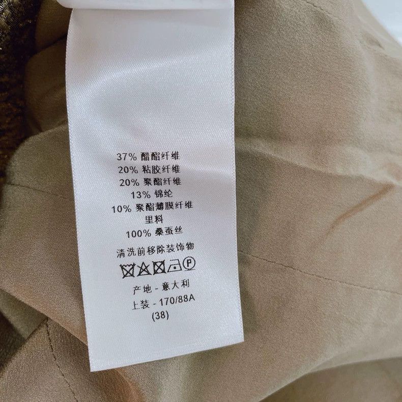 Dior Dior Golden jacket 2504-Nextarrow Size XS / US 0-2 / IT 36-38 - 8 Thumbnail