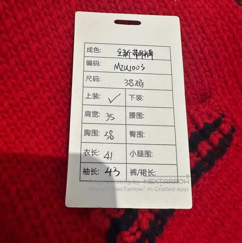 Miu Miu Miu Miu Red Wool Logo Knit Sweater . Size S / US 4 / IT 40 - 9 Thumbnail