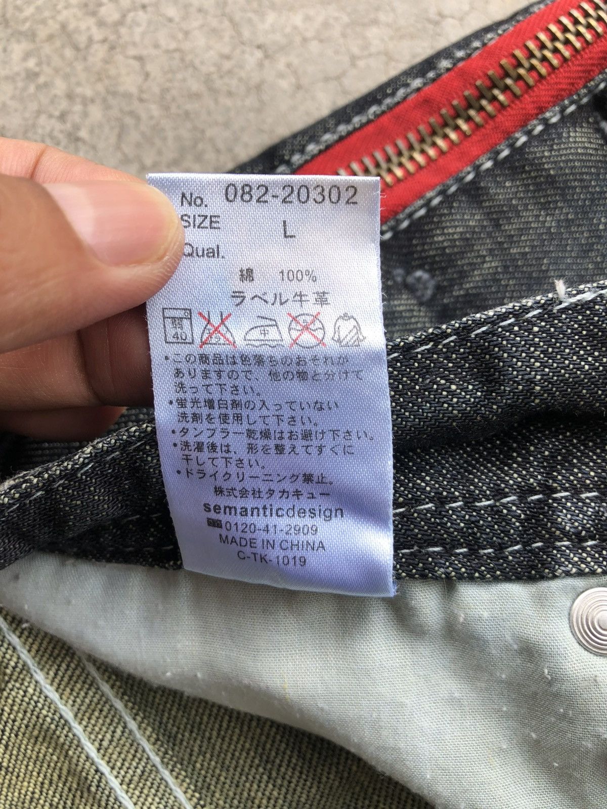 If Six Was Nine Semantic Design Flared Jeans Distressed Jeans Size US 32 / EU 48 - 21 Thumbnail