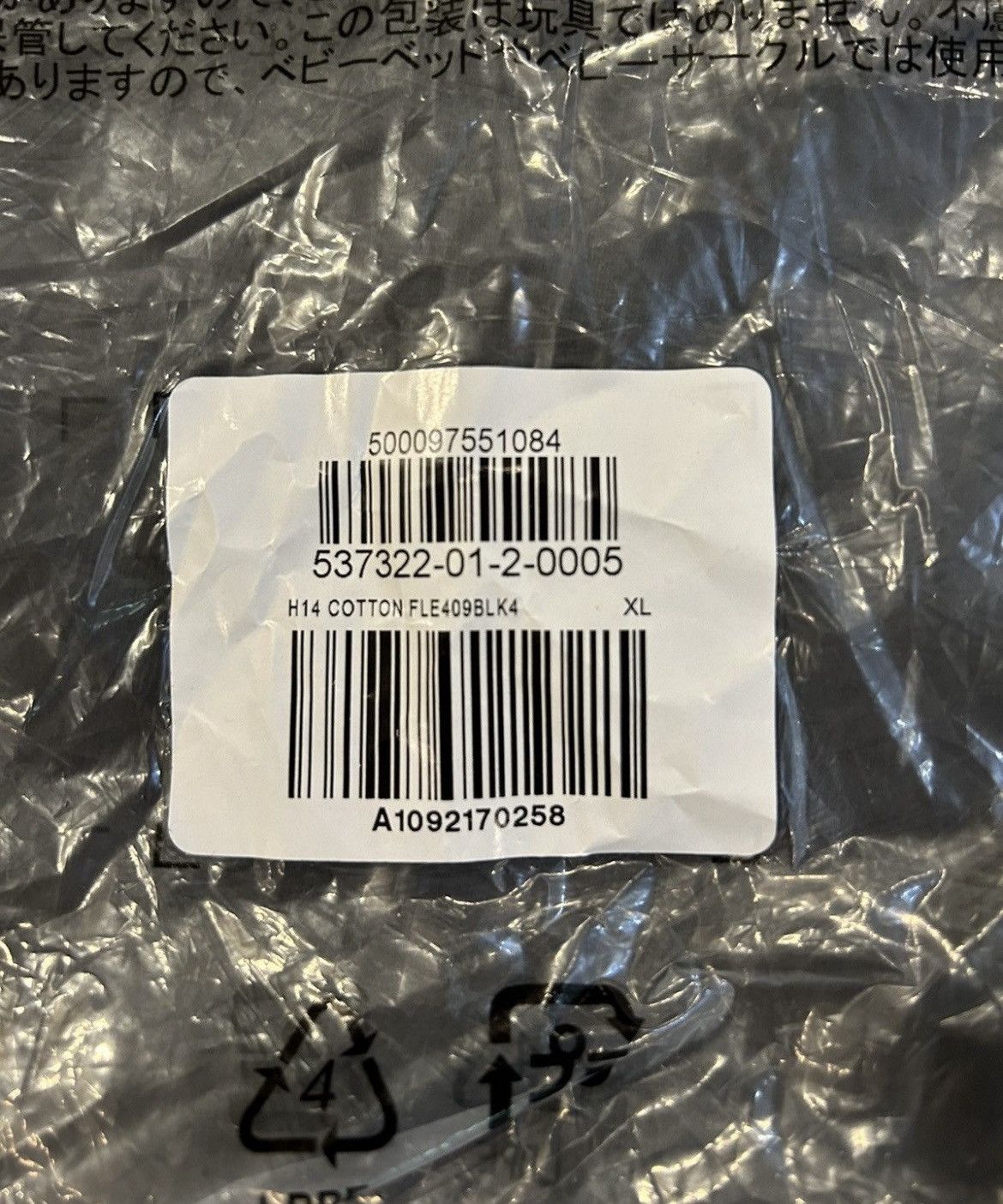 Balenciaga × Gap × Kanye West Yeezy Gap Balenciaga Hoodie Size US XL / EU 56 / 4 - 7 Thumbnail
