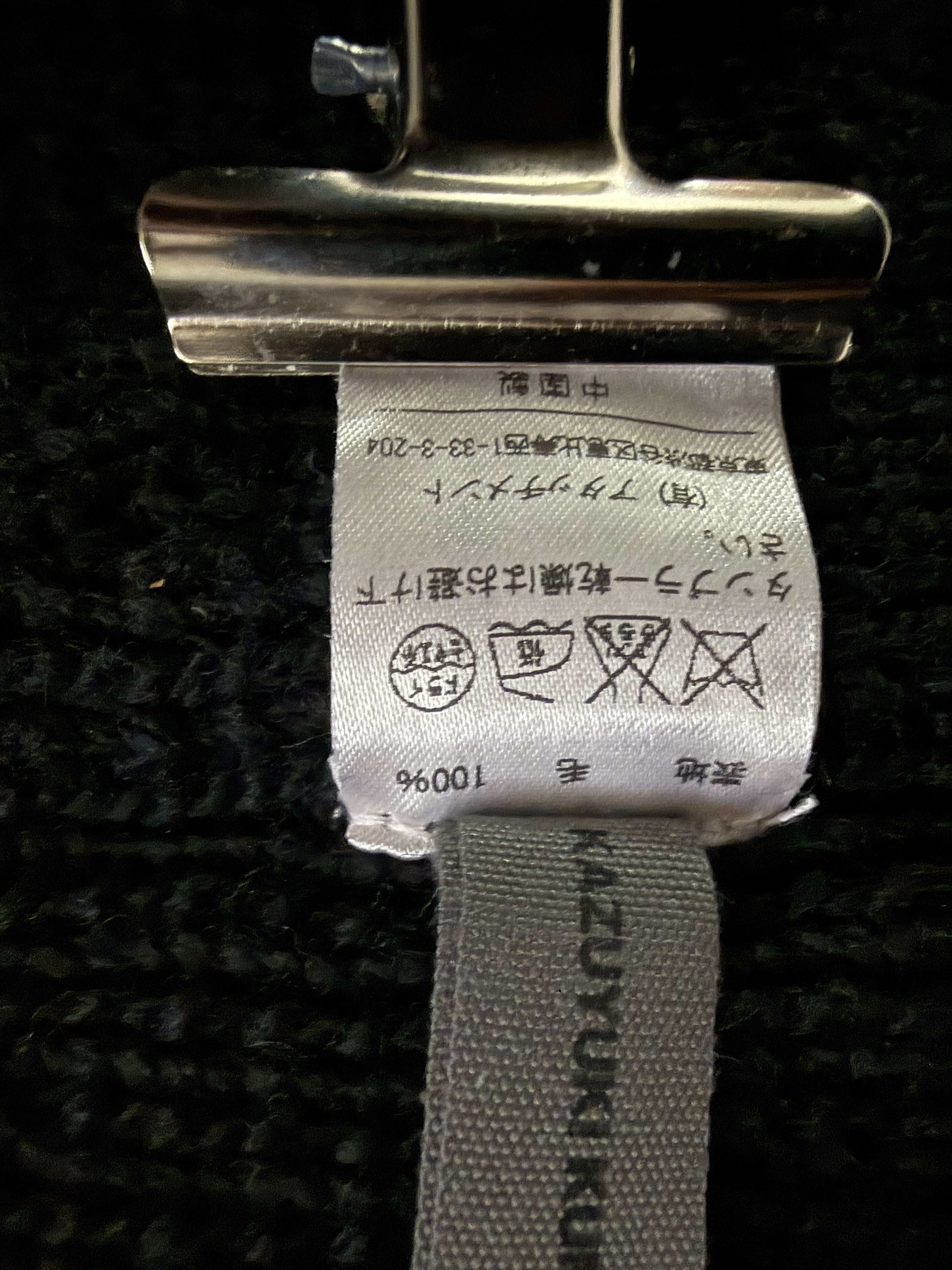 Kazuyuki Kumagai Attachment Wool Long Cardigan Hooodie Size US L / EU 52-54 / 3 - 12 Thumbnail