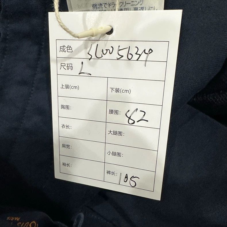 Louis Vuitton Louis Vuitton size l Blue Embossed Pants Size US 28 / EU 44 - 5 Thumbnail