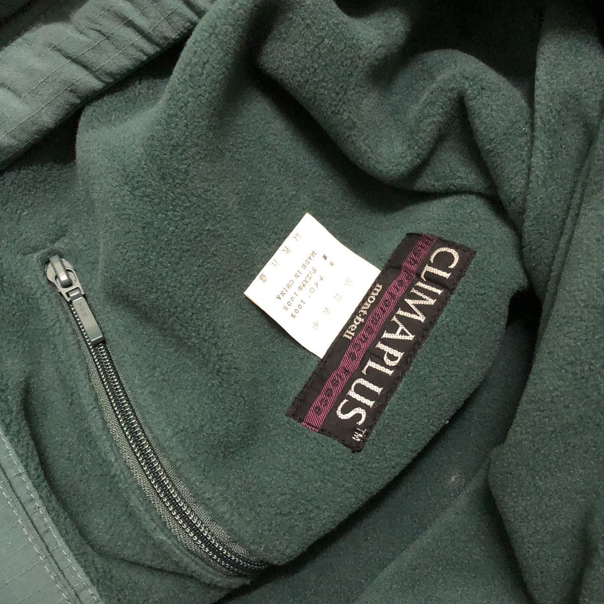 Montbell × Vintage Rare Vintage Montbell Climaplus Perfomance Jacket Size US XXL / EU 58 / 5 - 8 Thumbnail