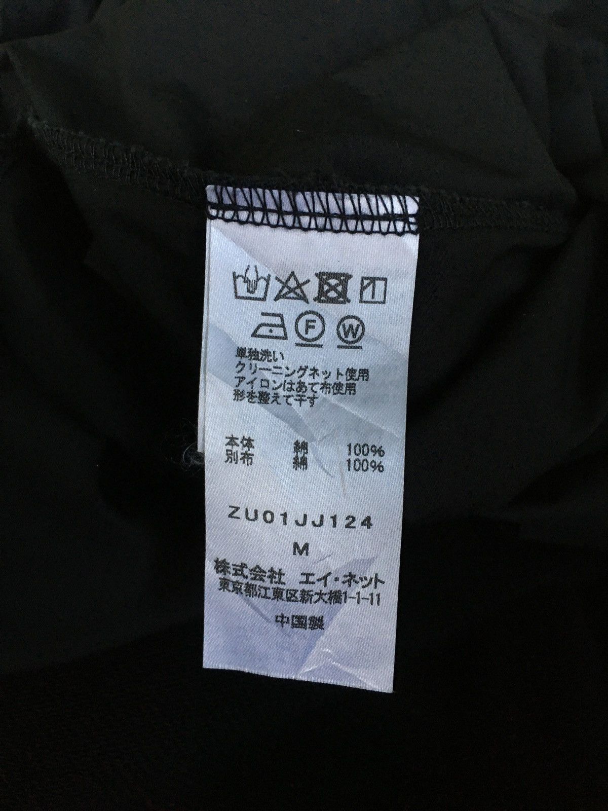 Issey Miyake Zucca Issey Miyake Hoodie Size US M / EU 48-50 / 2 - 6 Thumbnail
