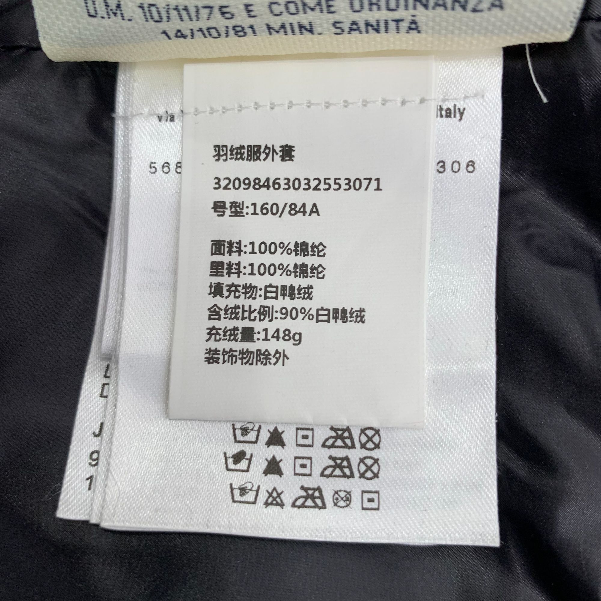 Moncler Moncler Makalu Series Green Logo Patch Hooded Down Jacket (S Size S / US 4 / IT 40 - 6 Thumbnail
