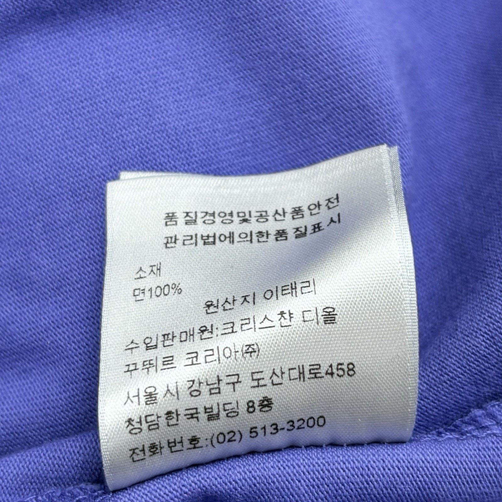 Dior Size Large - Dior Icon T-Shirt ' Violet ' | SUPER CLEAN! Size US L / EU 52-54 / 3 - 11 Thumbnail