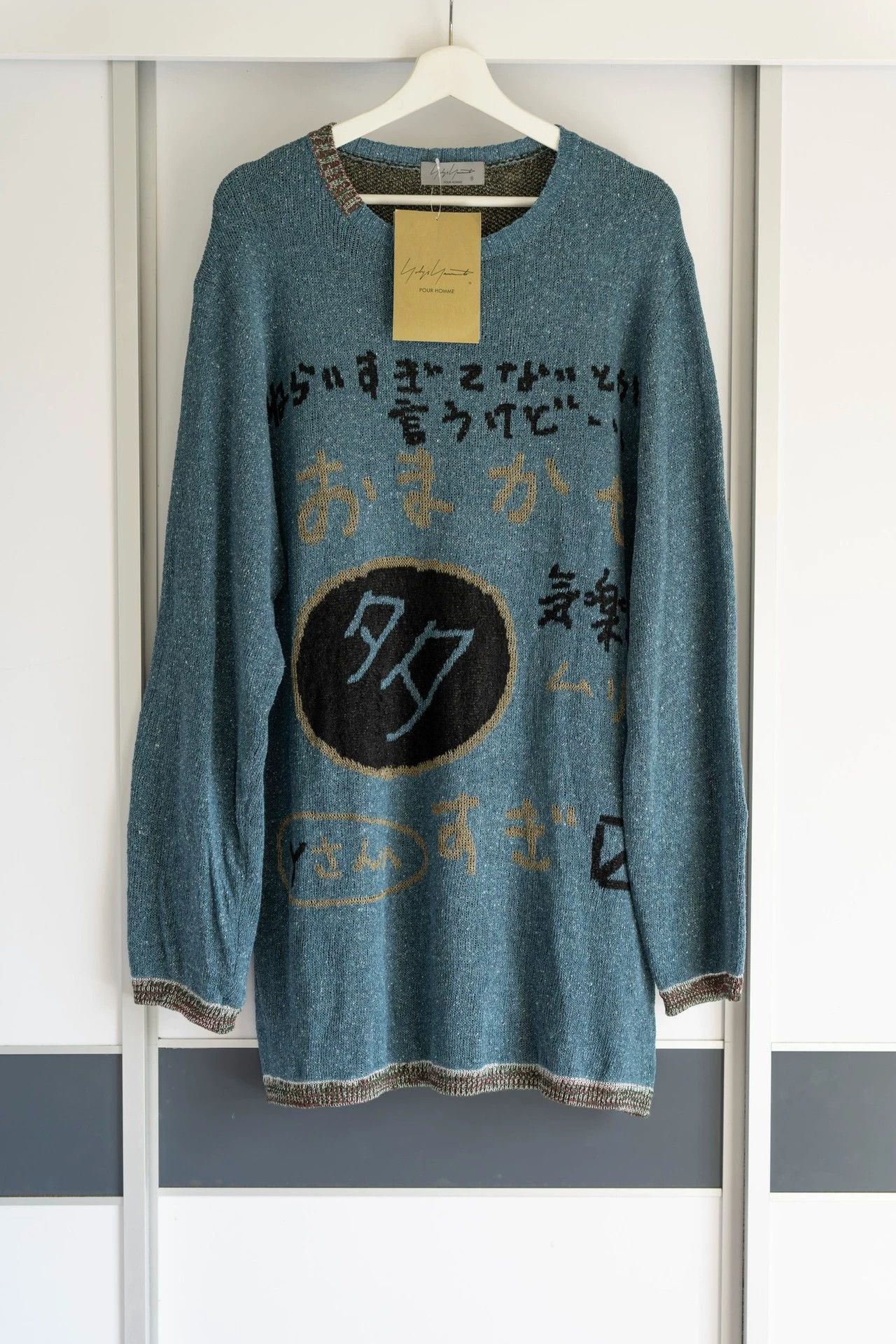 Yohji Yamamoto Yohji Yamamoto 22ss slogan graffiti silk sweater Size US L / EU 52-54 / 3 - 1 Thumbnail
