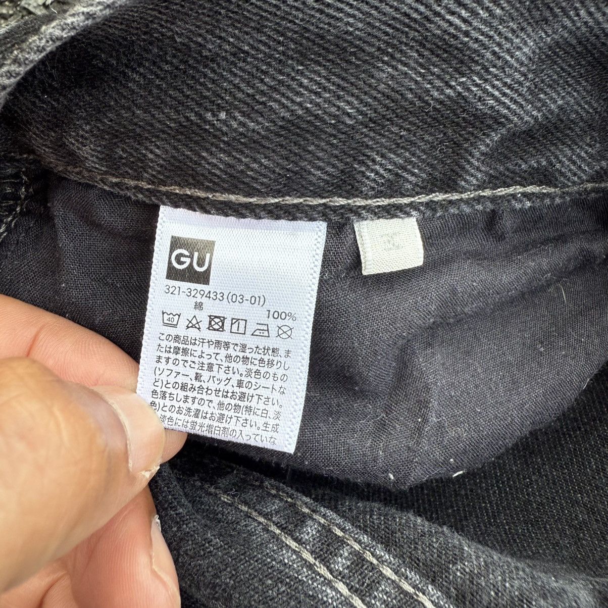 GU VINTAGE GU BLACK DENIM JEAN PANTS Size US 33 - 13 Thumbnail