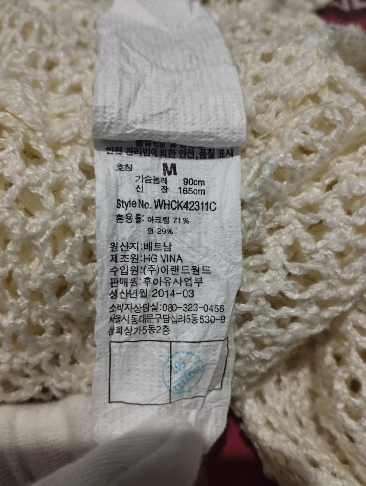 Japanese Brand × Who A.U. Who.A.U Spider Web Knit Hoodie Cardigan Beige Color Size M / US 6-8 / IT 42-44 - 8 Thumbnail