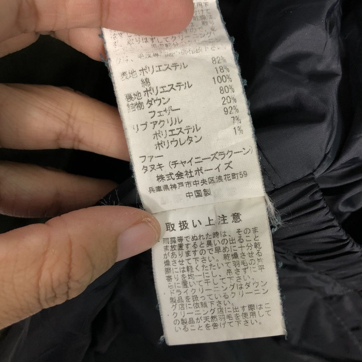 Danton 🔥VINTAGE CHORE JACKET DANTON VETEMENTS DE TRAVAILS SUN FADE Size US M / EU 48-50 / 2 - 25 Thumbnail