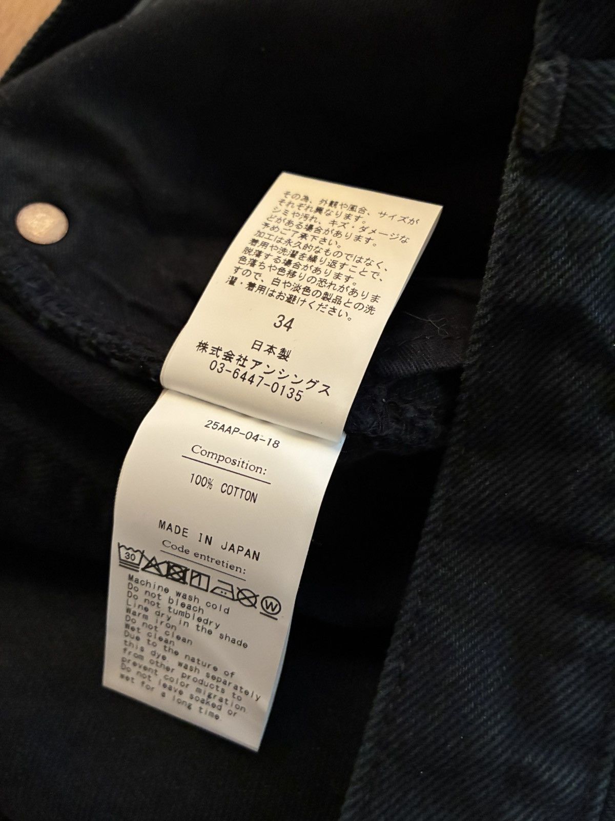 A.PRESSE Black Washed Wide Denim Size US 34 / EU 50 - 9 Thumbnail