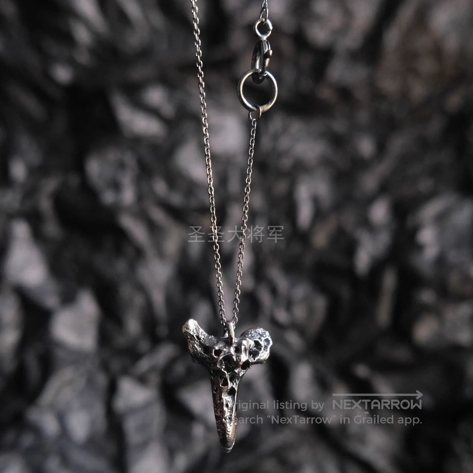 Chin Teo Silver Tooth Pendant Necklace. Size ONE SIZE - 1 Thumbnail