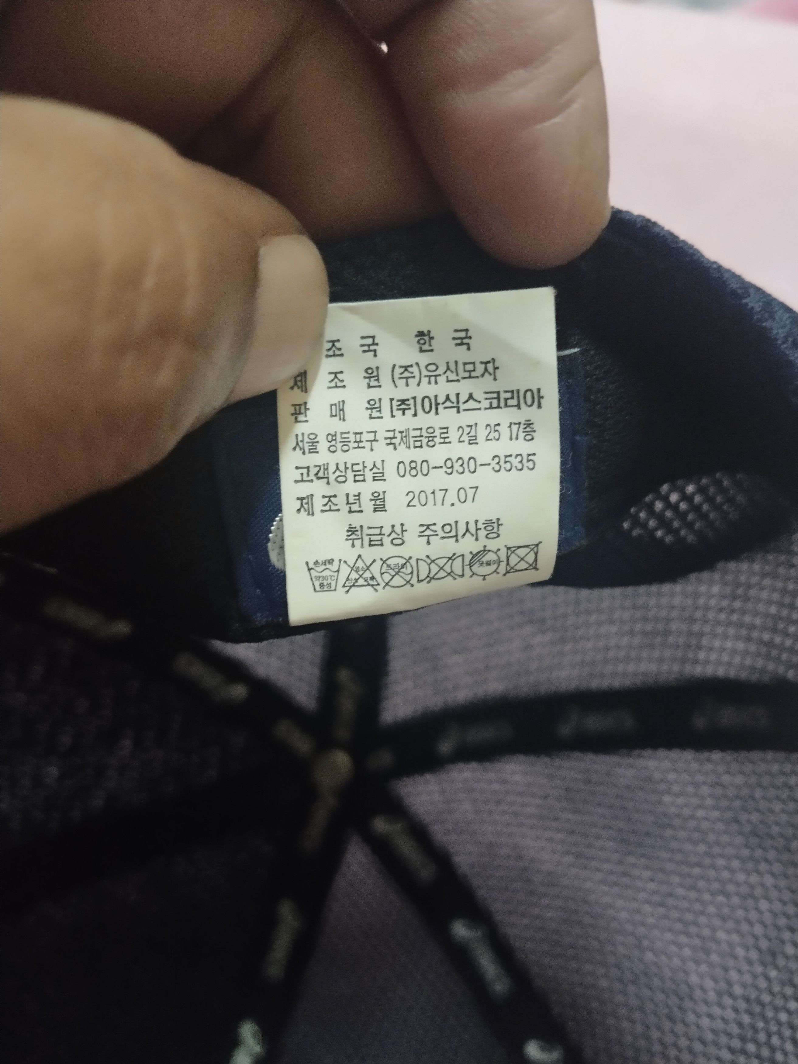 Japanese Brand RARE FULLMESH ASICS ADJUSTABLE SNAPBACK HAT Size ONE SIZE - 10 Thumbnail