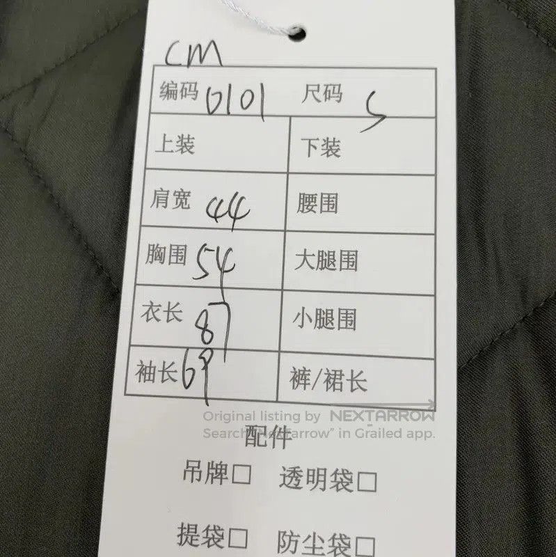 Burberry Burberry Women's Military Green Cotton Puffer Jacket. Size S / US 4 / IT 40 - 8 Thumbnail