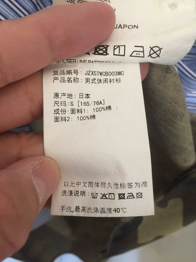 Comme des Garcons Comme Des Garcons Jun Watanabe your CDG shirt Size US S / EU 44-46 / 1 - 7 Thumbnail
