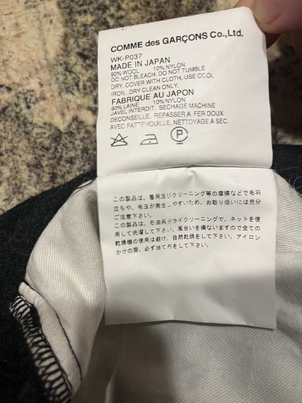 Junya Watanabe Junya watanabe man 2002 wool 5 pocket pants size medium Size US 35 - 4 Thumbnail