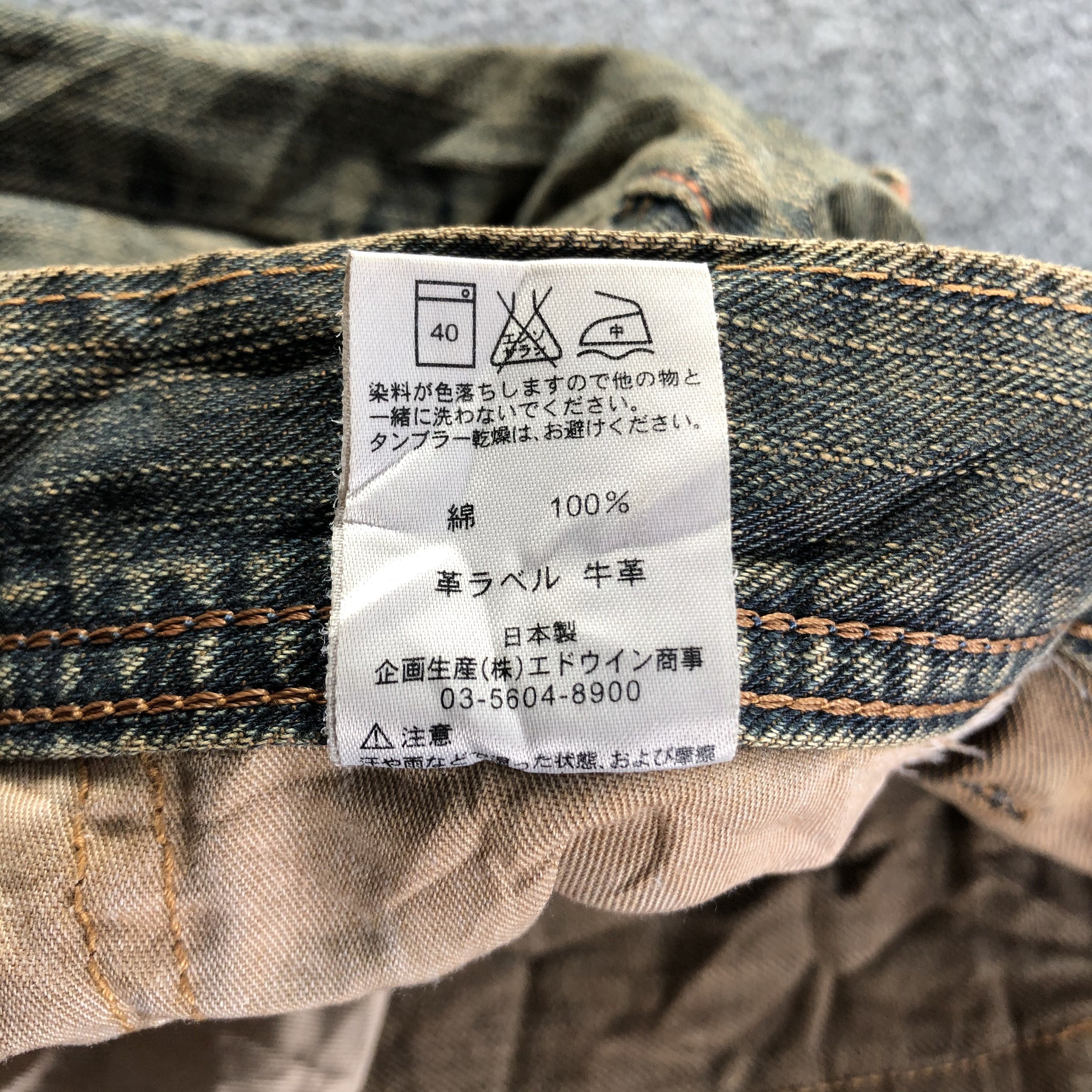 Edwin Vintage Edwin Jeans-J3974 Size US 35 - 11 Thumbnail