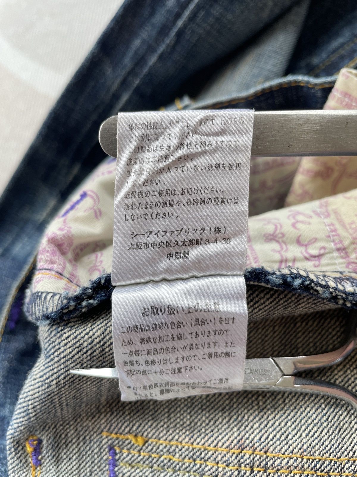 Japanese Brand Oct Flash Buckle Back Size US 31 - 20 Thumbnail