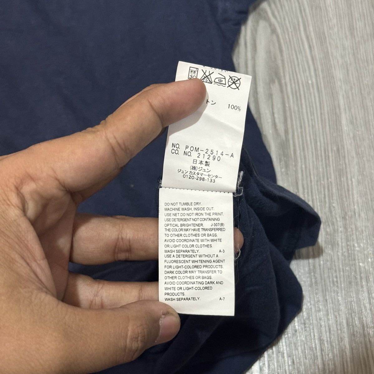 the POOL aoyama The Pool Aoyama Navy Tshirt Size US XL / EU 56 / 4 - 7 Thumbnail