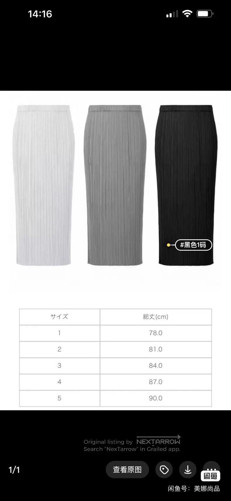 Issey Miyake Issey Miyake size:1 Dark Gray Midi Skirt Size 31" - 5 Thumbnail