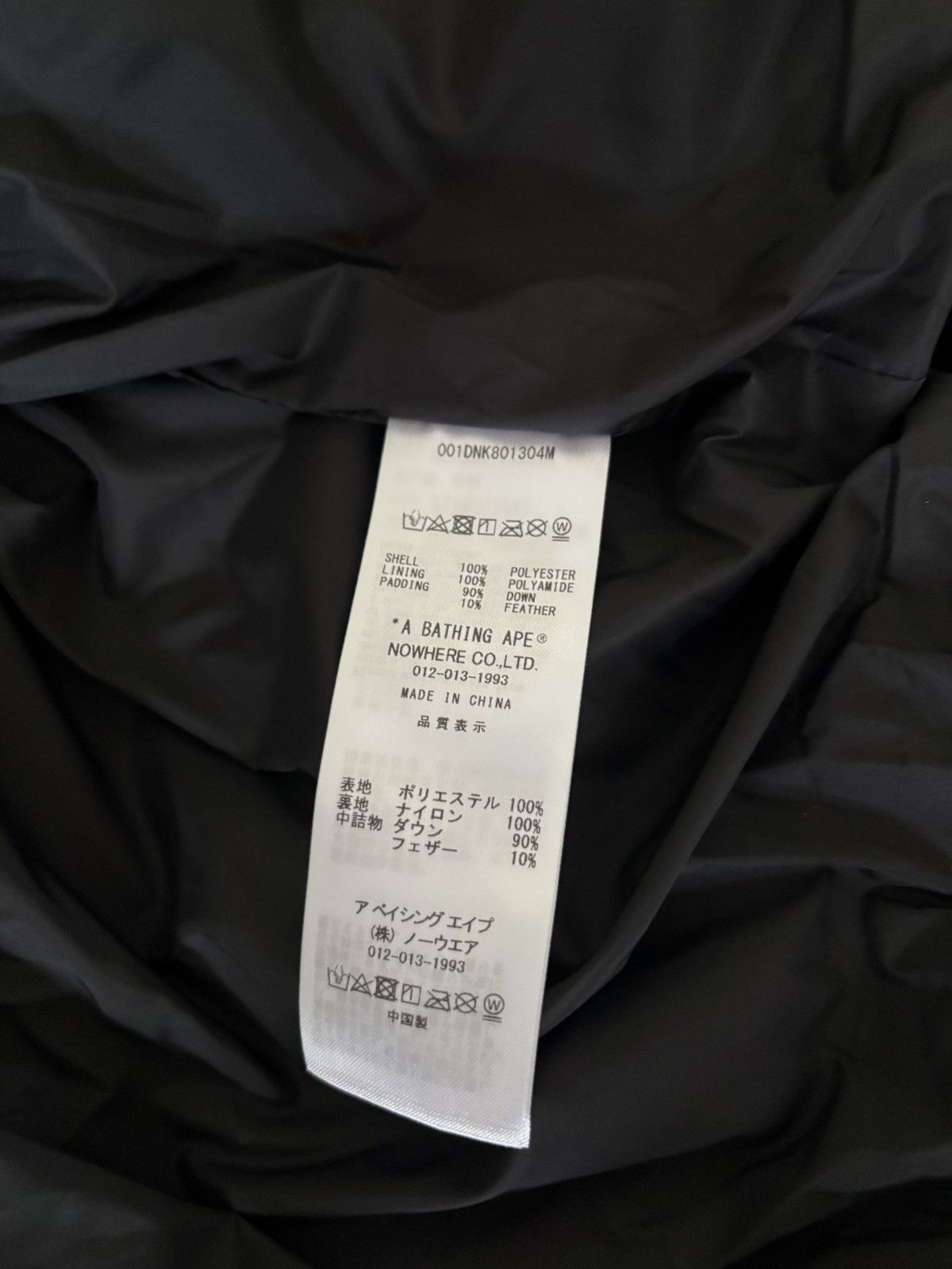 Bape Bape 700 down puffer Size US S / EU 44-46 / 1 - 8 Thumbnail