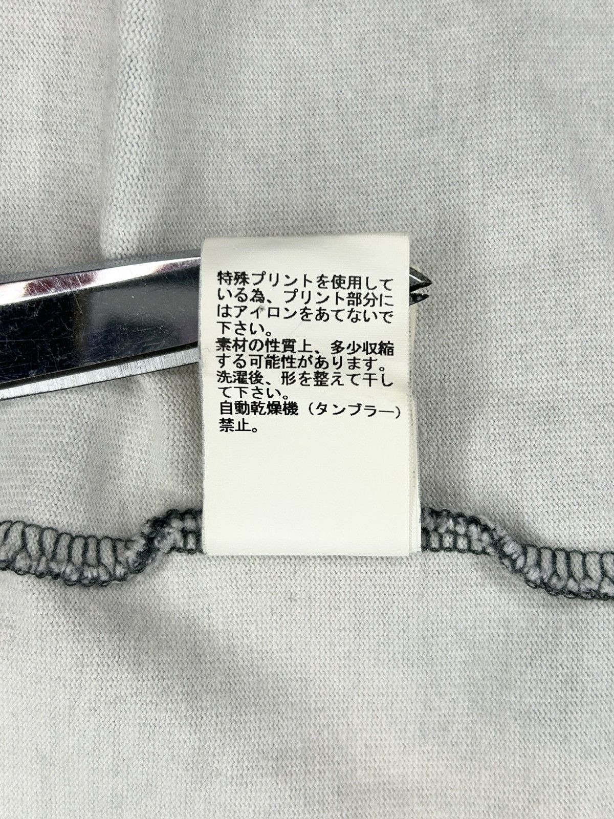 Undercover F/W 15 William Blake Oversized Tshirt Size US L / EU 52-54 / 3 - 11 Thumbnail