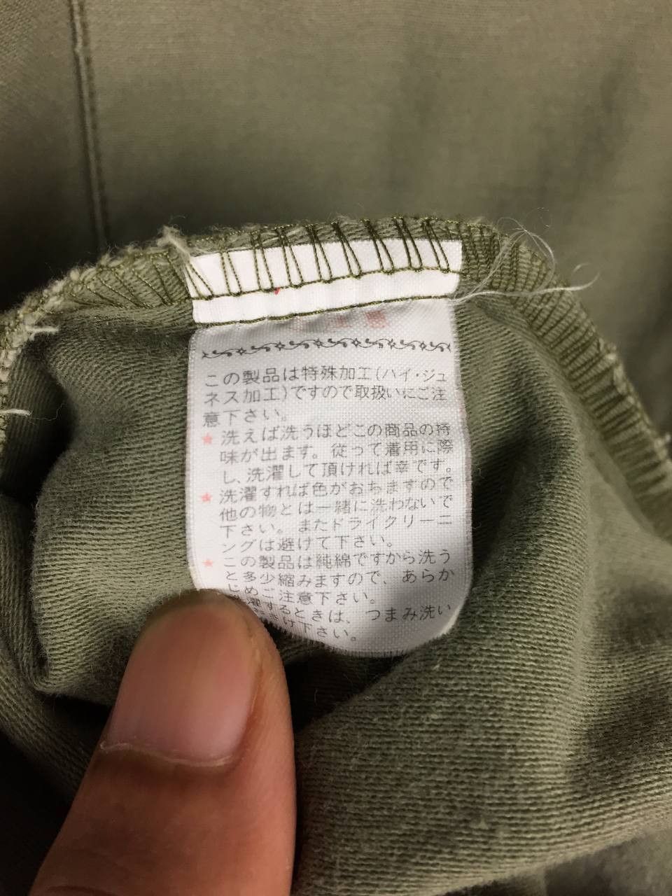 Japanese Brand Vtg Spurtion Olive Green Military Workwear Shirt Size US XL / EU 56 / 4 - 15 Thumbnail
