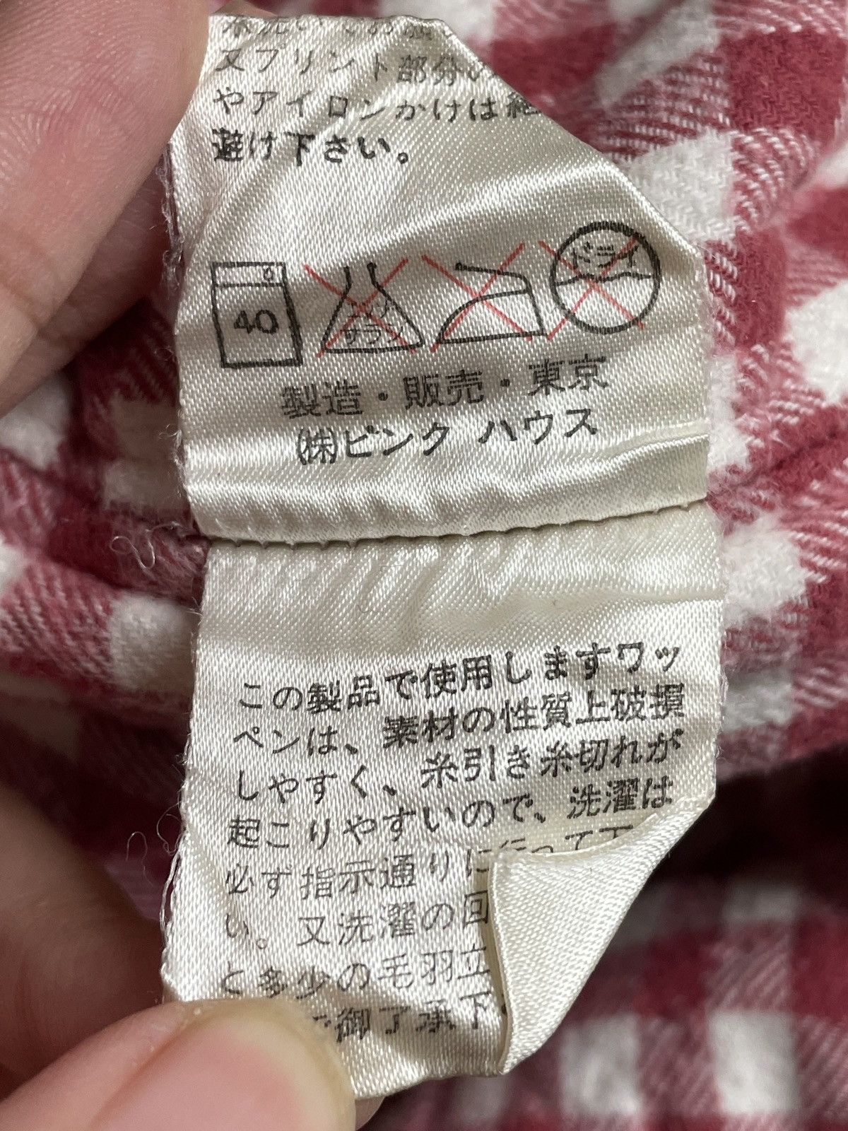 Pink House × Vintage Vintage Brand Pink House Bomber Jacket 1990s Size US L / EU 52-54 / 3 - 13 Thumbnail