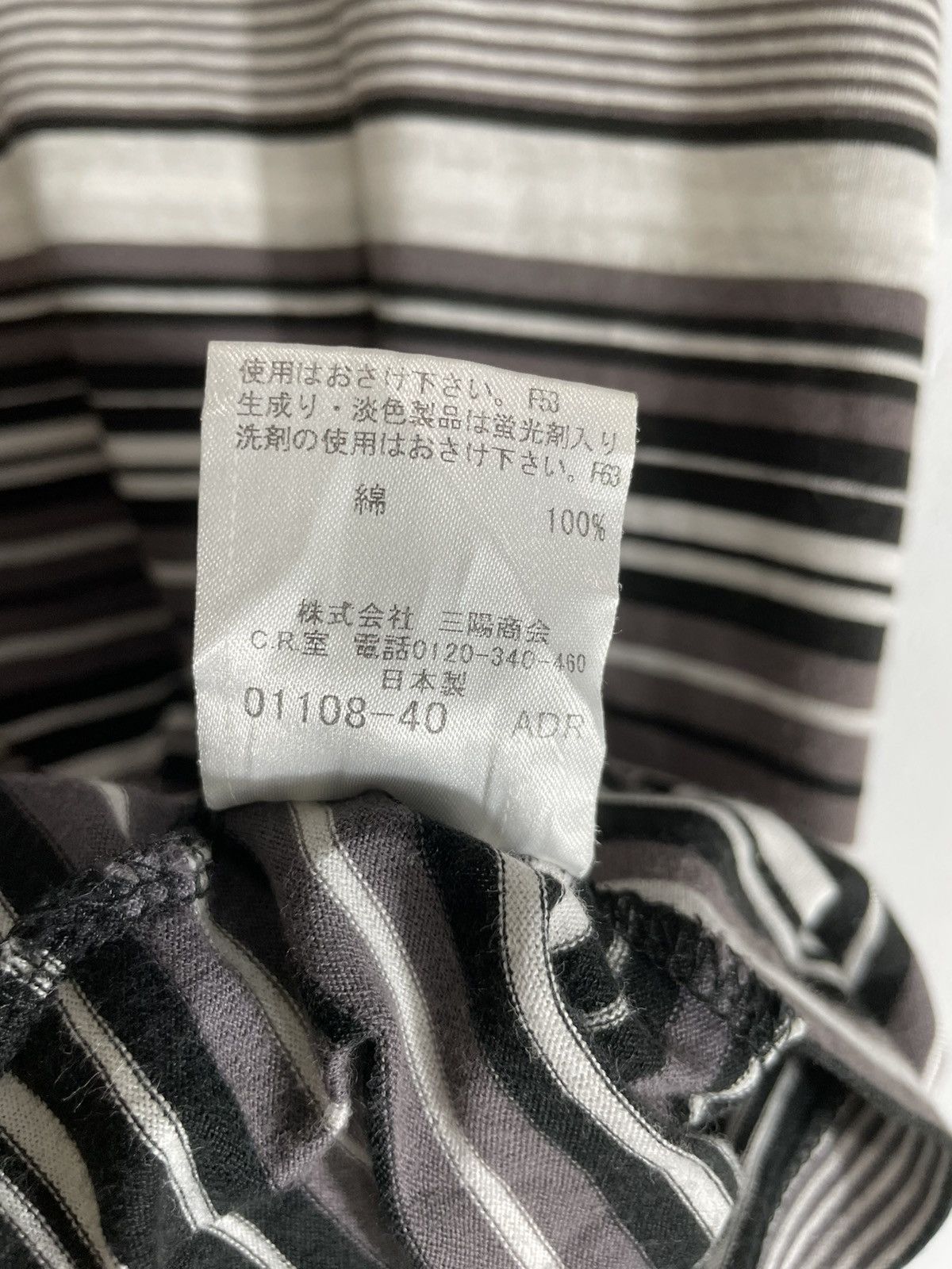 Burberry Burberry Black Label striped Tshirt Size US M / EU 48-50 / 2 - 6 Thumbnail