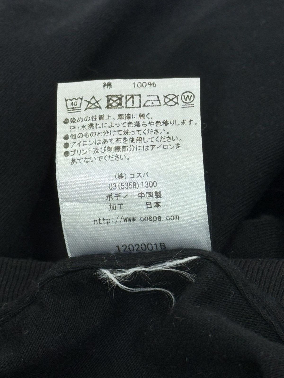 Anime Jujutsu Kaisen Cospa Nanami Kento T-Shirt Black Size XL Size US XL / EU 56 / 4 - 7 Thumbnail