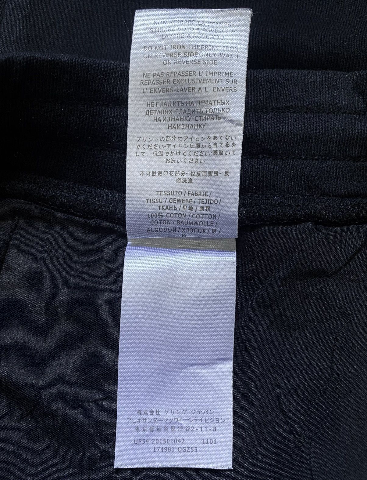 Alexander McQueen Alexander McQueen Skull Embroidered Logo Joggers Sweatpants Size US 36 / EU 52 - 10 Thumbnail