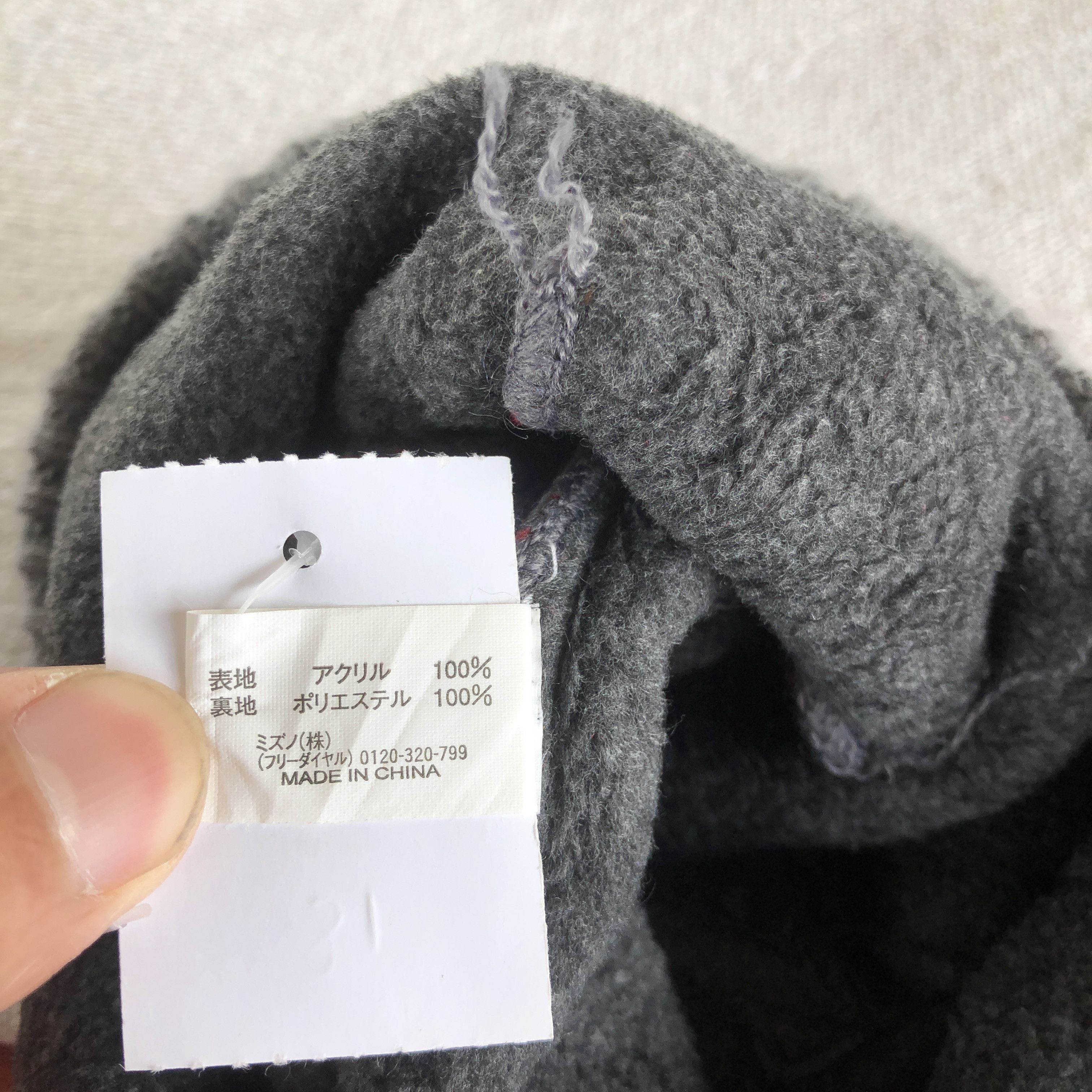 Japanese Brand Vintage Y2K Unknown Beanie Streetwear Snow Caps Hats Size ONE SIZE - 6 Thumbnail