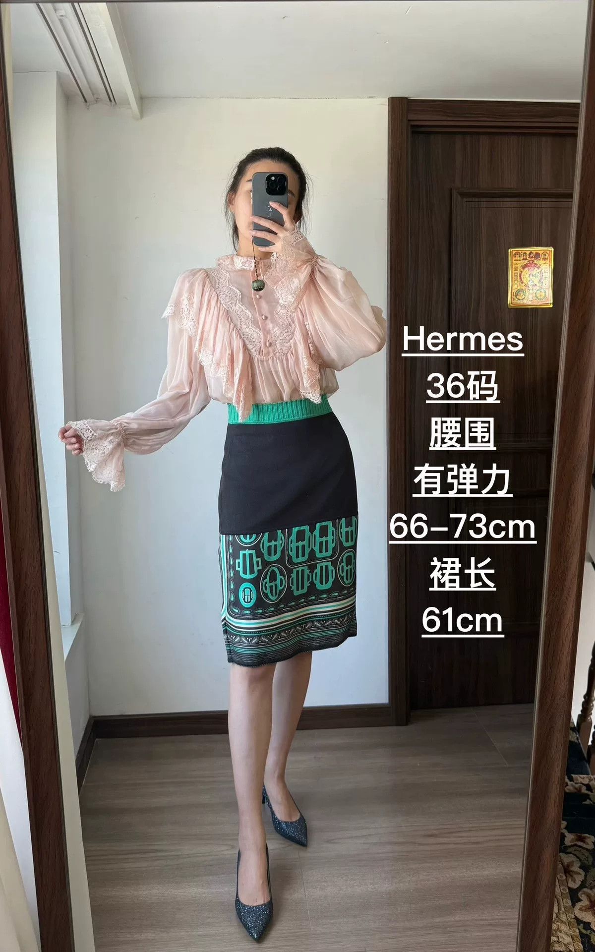 Hermes Hermes Silk Pencil Skirt Size 36 Size US 36 / EU 52 - 1 Thumbnail