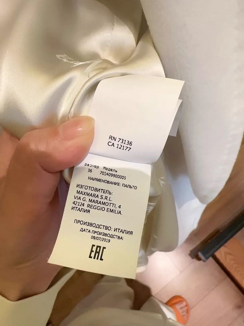 Max Mara Max Mara Coats Size S / US 4 / IT 40 - 5 Thumbnail