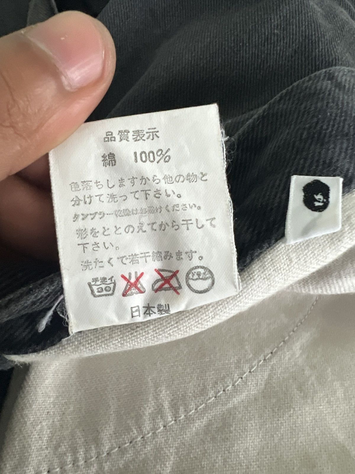 Bape Vintage A Bathing Ape Busy Work Baggy Oversized Jeans Denim Size US 34 / EU 50 - 10 Thumbnail