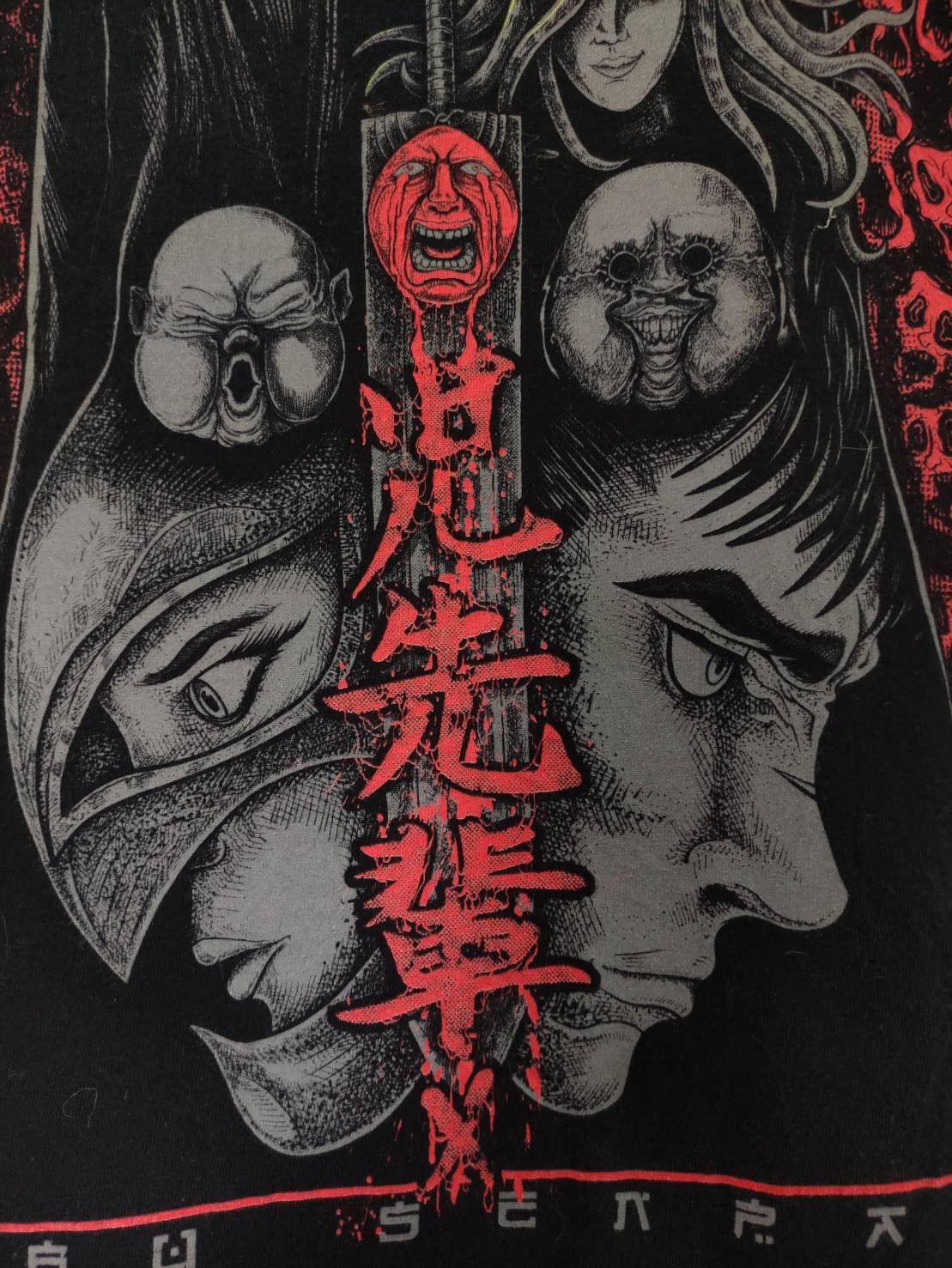 Anime Berserk " The God Hand " Anima Promo T-Shirt Size US S / EU 44-46 / 1 - 5 Thumbnail