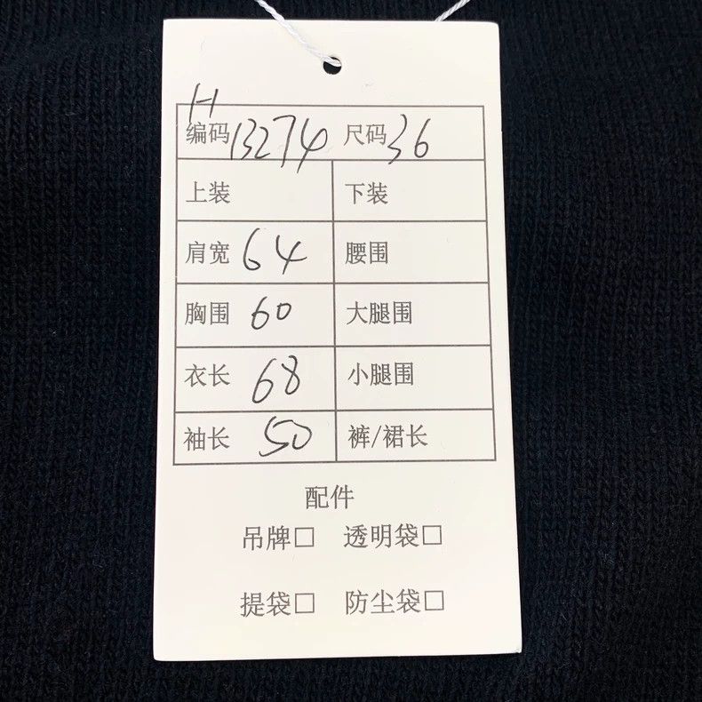 Balenciaga Balenciaga size 36 Black logo embroidered turtleneck long- Size US XS / EU 42 / 0 - 8 Thumbnail