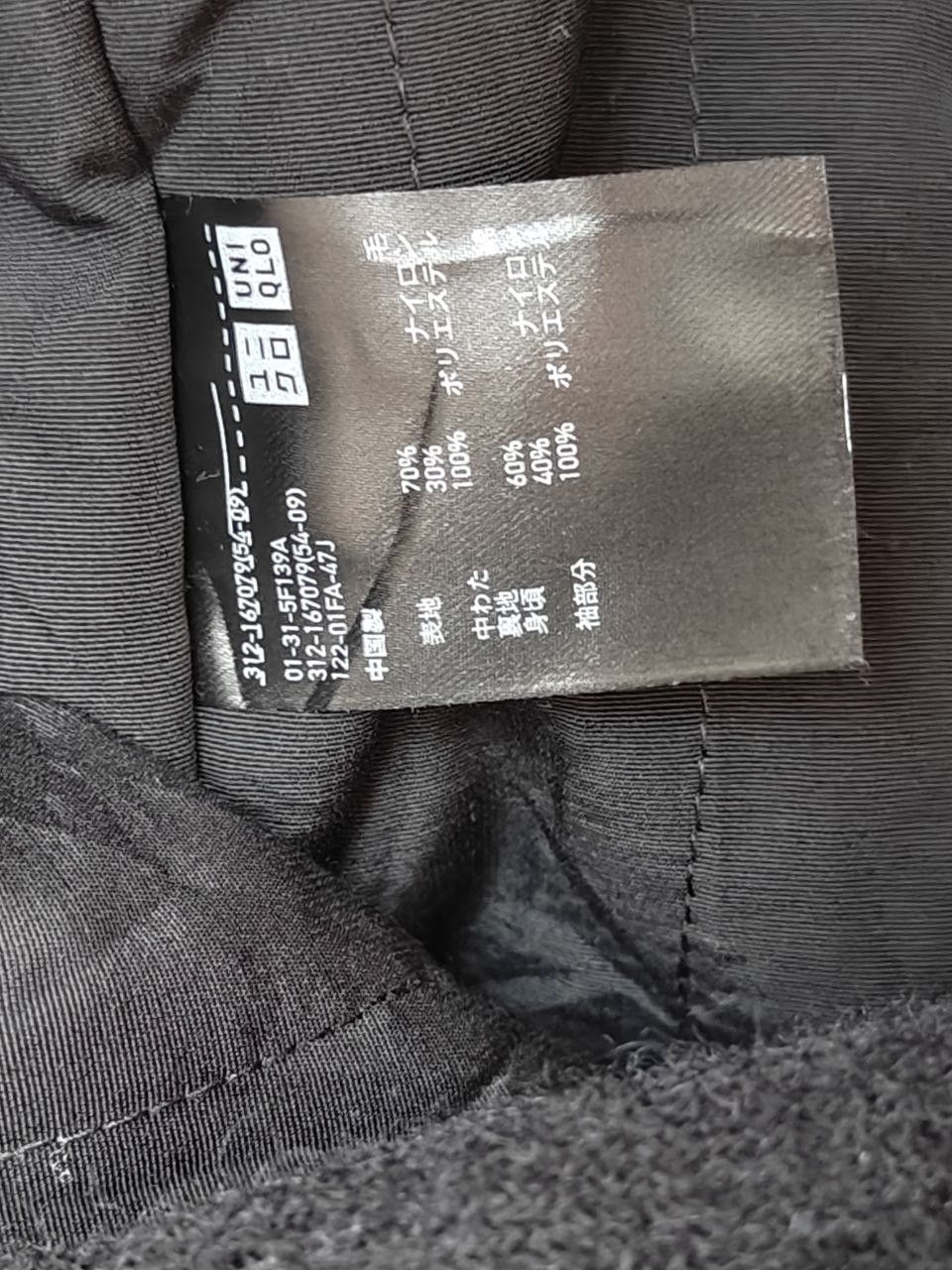 Lemaire × Uniqlo Uniqlo Lemaire Wool JAcket Size US M / EU 48-50 / 2 - 4 Thumbnail
